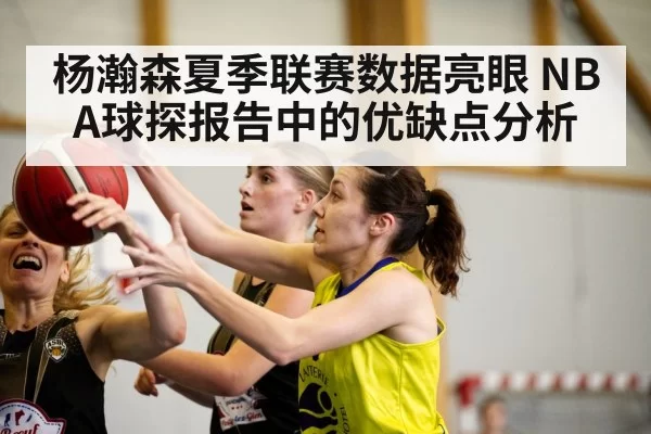 basketball player action